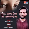 About Ansu nahin hain jin ankhon main Song